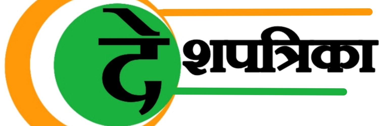 deshpatrikainfo's profile banner image