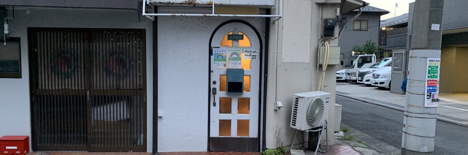 イベントバー エデン本店 banner