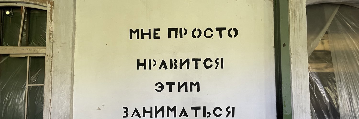 Виктория banner