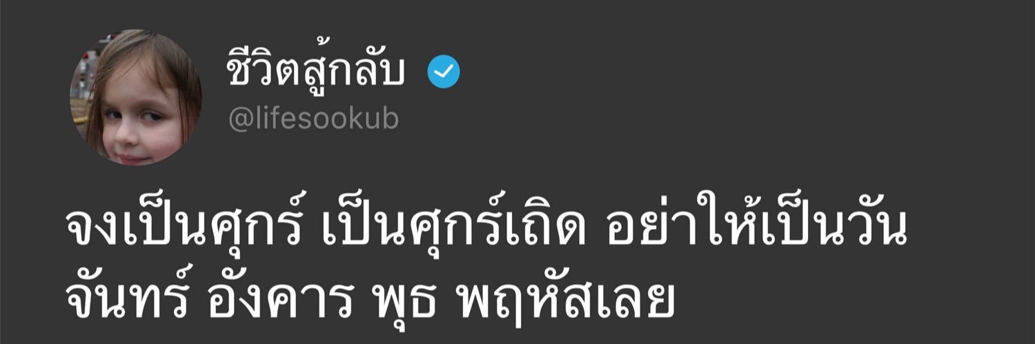 VENOM| ชีวิตสู้กลับ 300% banner