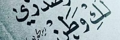 K93Ammar's profile banner image