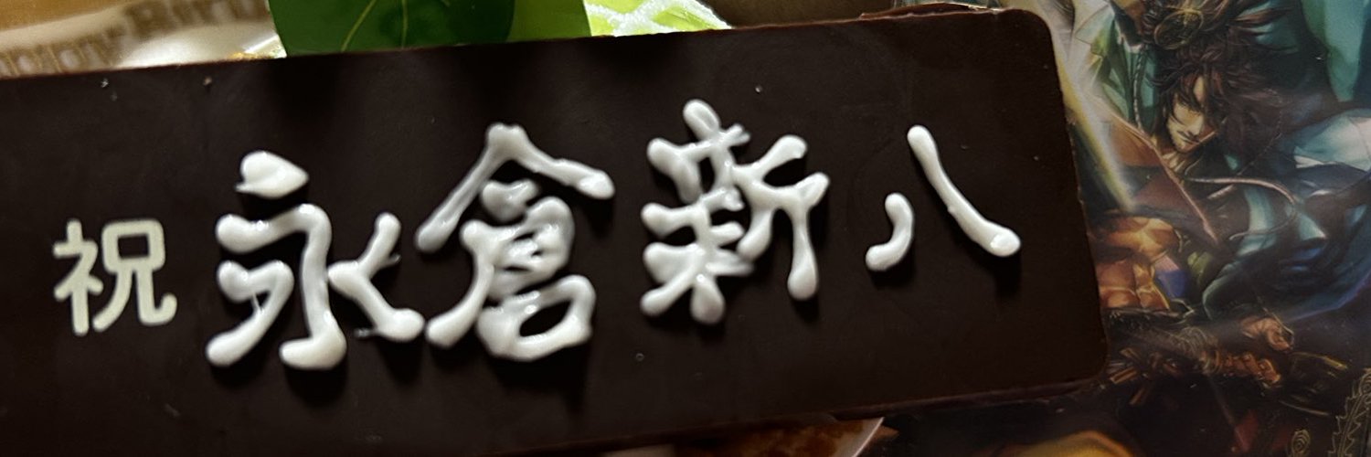 ヘッダー画像