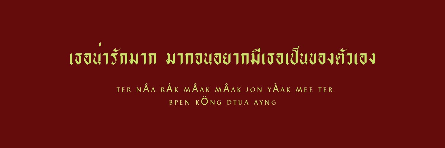 fis banner