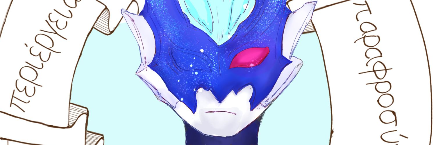むつまる＠お絵描きリハビリ中 banner