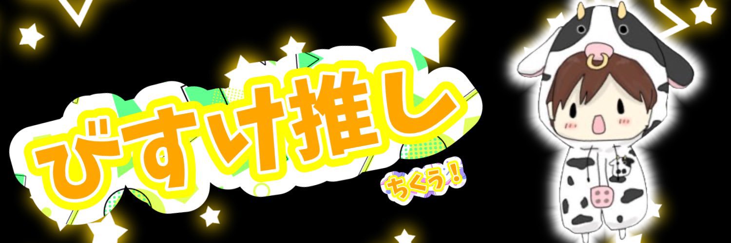まる子 ᜊﬞﬞ ᶻᶻᶻ banner