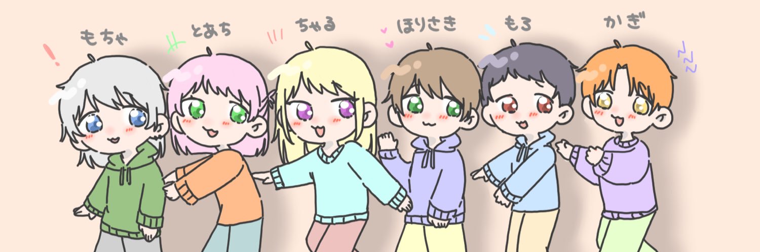 Sab_Ice1's profile banner image