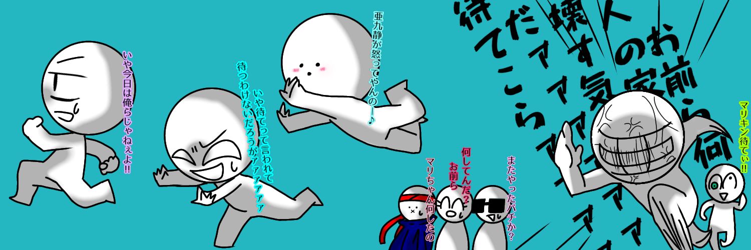 R66265806's profile banner image