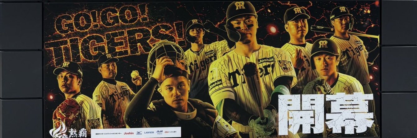 musictiger2's profile banner image