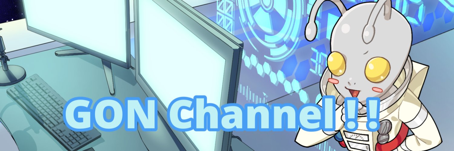 OzoneGon's profile banner image