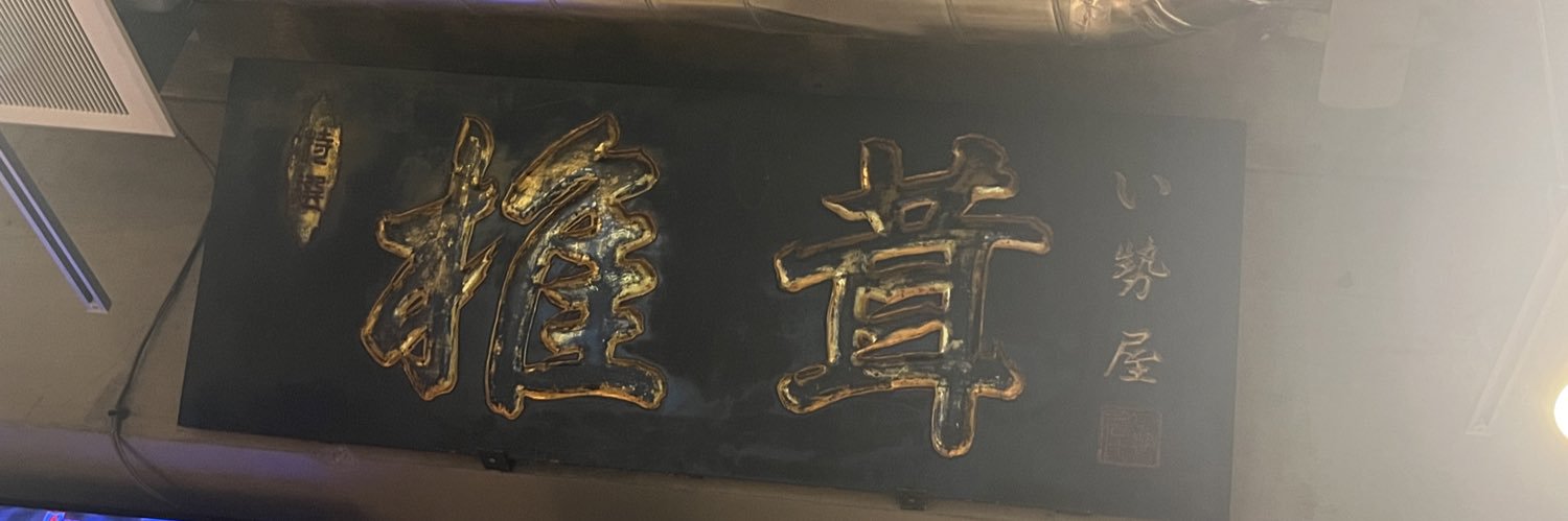 2znp's profile banner image