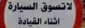 Jad_Romh's profile banner image
