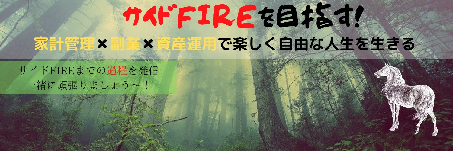 takeofreee's profile banner image