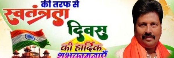 DineshS80996627 Profile Banner