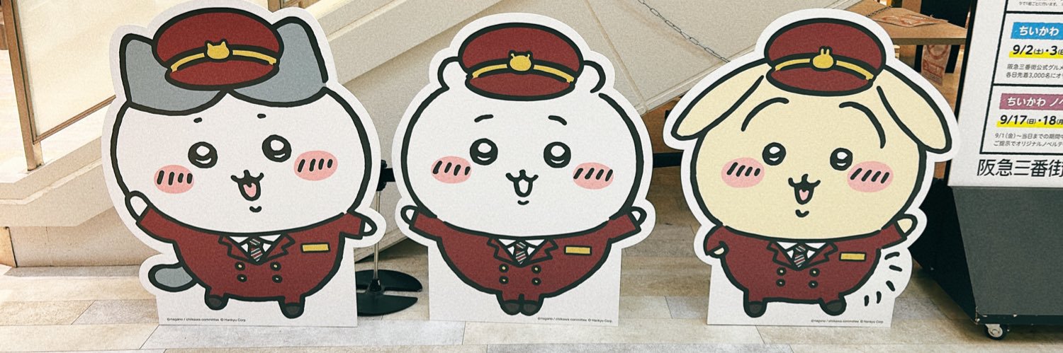 ♥︎ まきまき ♥︎ banner