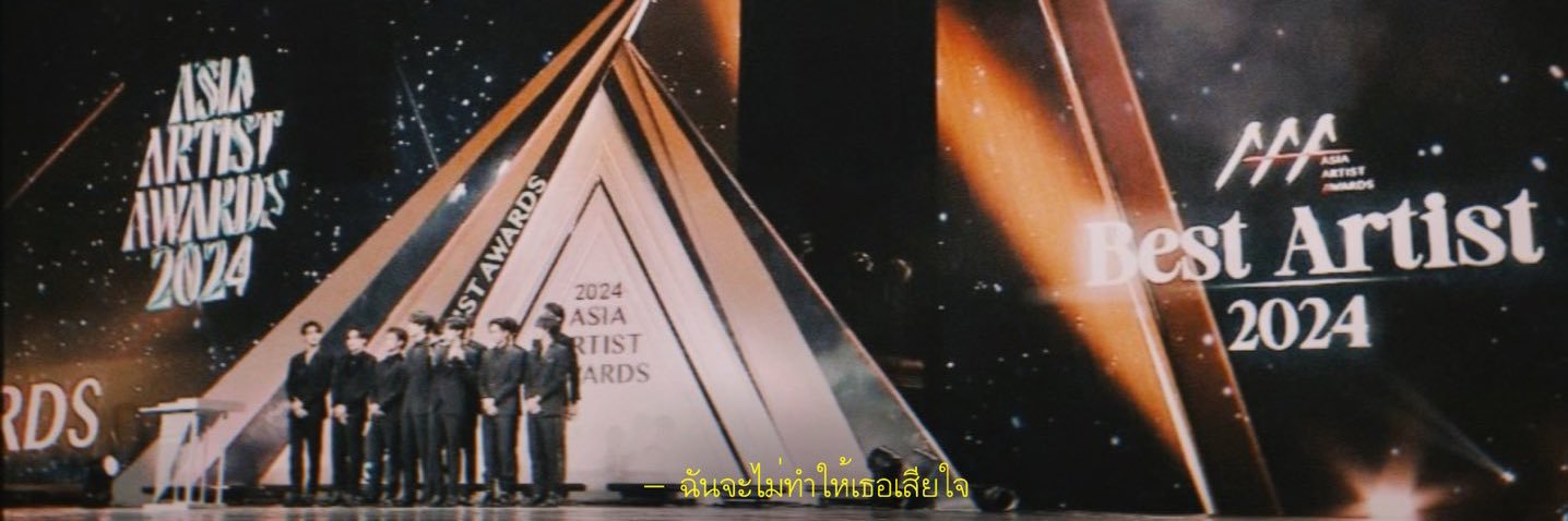 buke rest banner