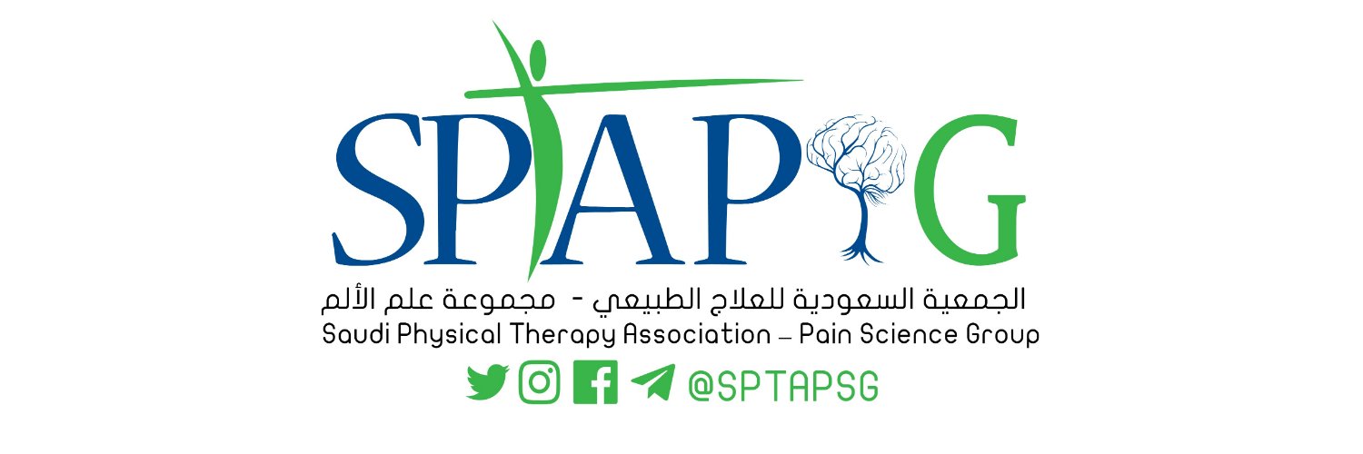 مجموعة علم الألم SPTA banner