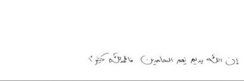 yaafa_'s profile banner image