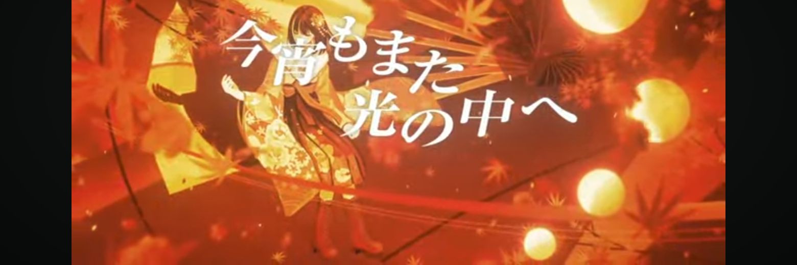 アレス⚒️🍃🪶😈🌲 banner