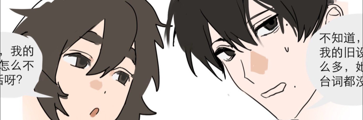 昊子哒哒哒's banner