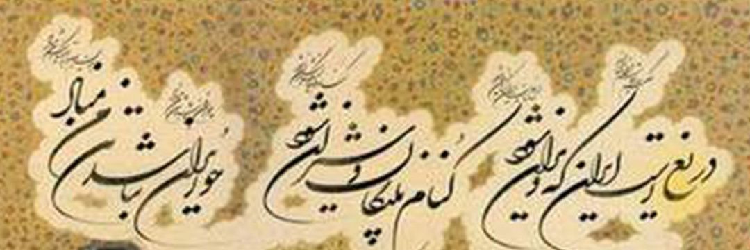 ARASH_AALAM's profile banner image