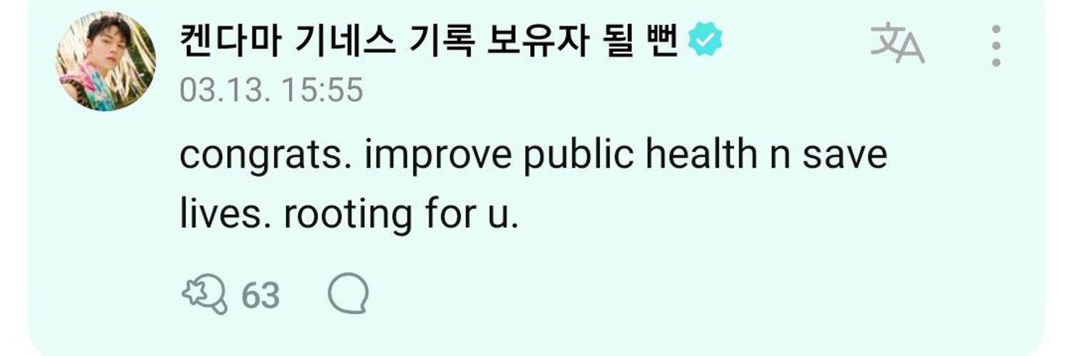 paa ni ruto ㅋㅋㅋ banner