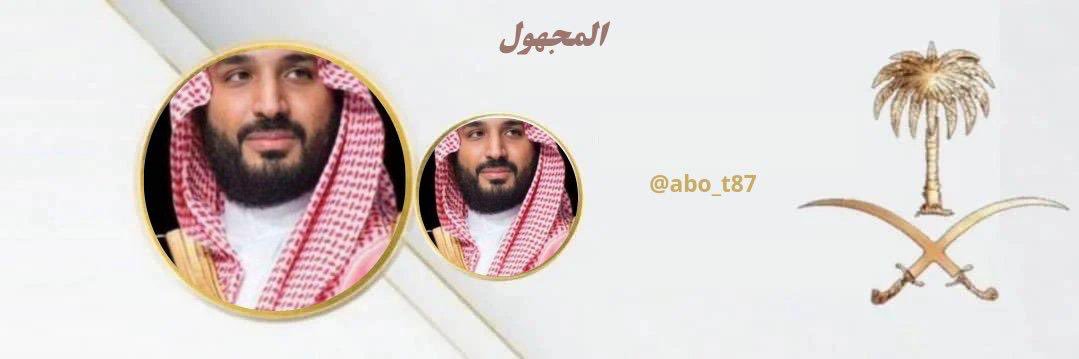 abo_t87's profile banner image
