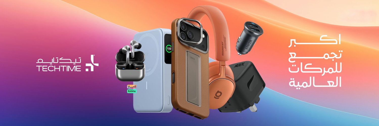 Tech Time | تيـك تايـم banner