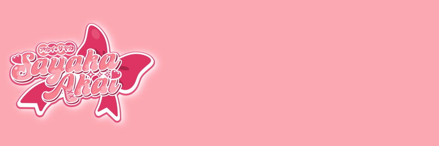 ᅠ ᅠ ⋆.𝒮𝒶𝓎𝒶𝓀𝒶 𝜗𝜚ᅠᅠ banner