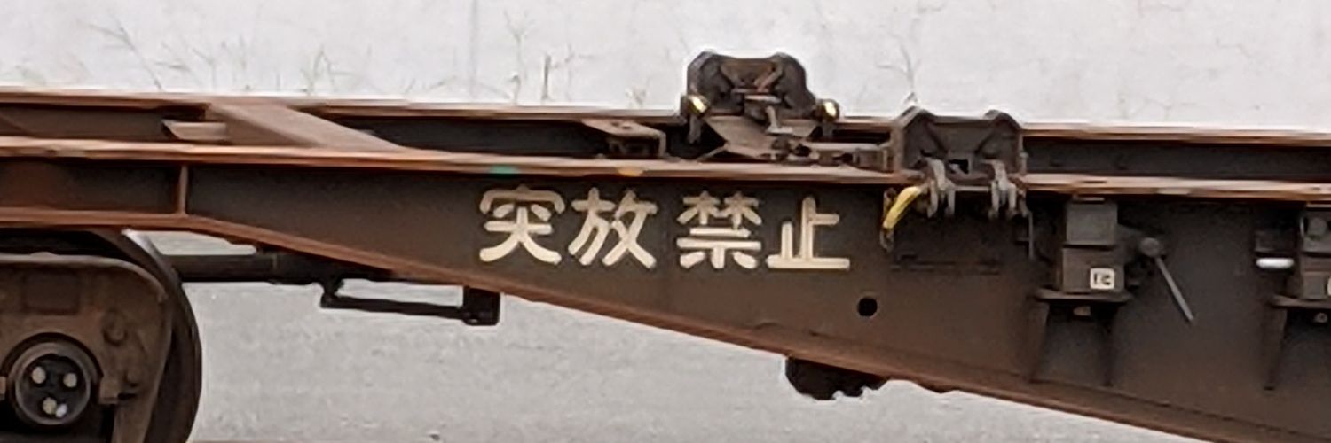 BM710's profile banner image