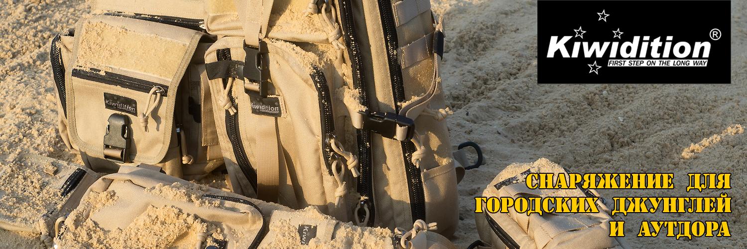 kiwidition_rus's profile banner image