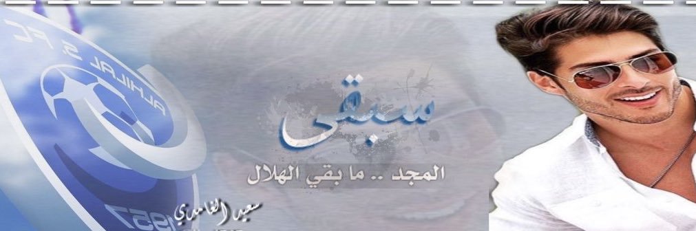 𝕊𝕒𝕖𝕖𝕕 𝔸𝕝𝕘𝕙𝕒𝕞𝕕𝕚 banner