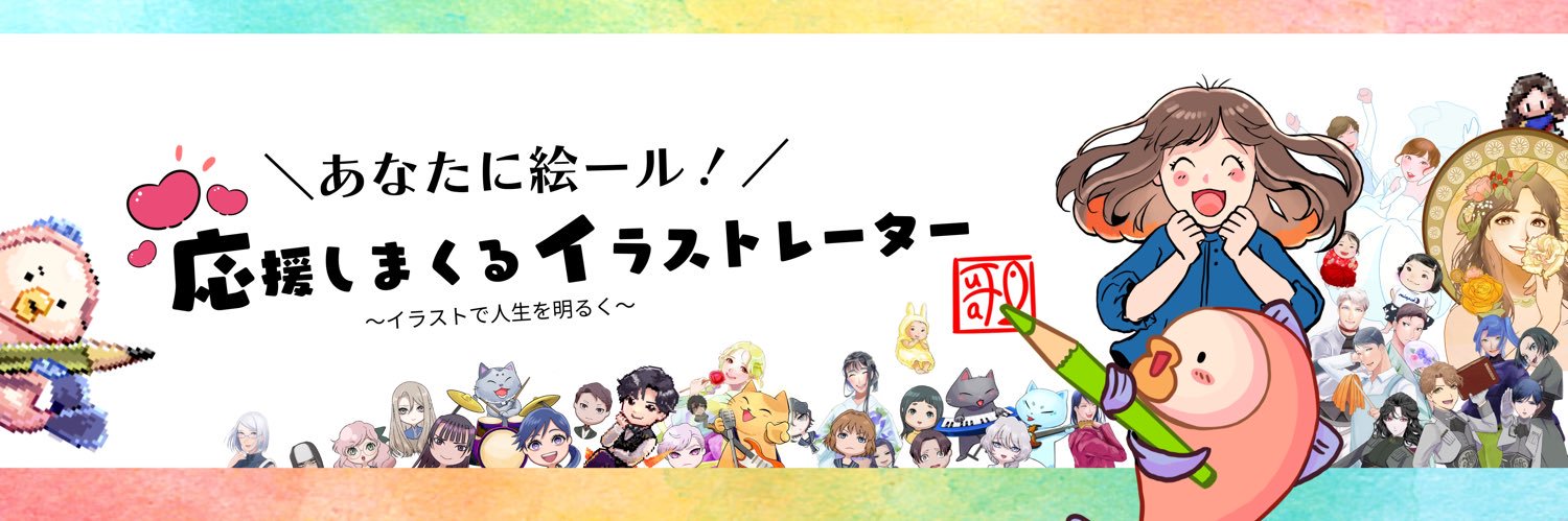 utazakana's profile banner image