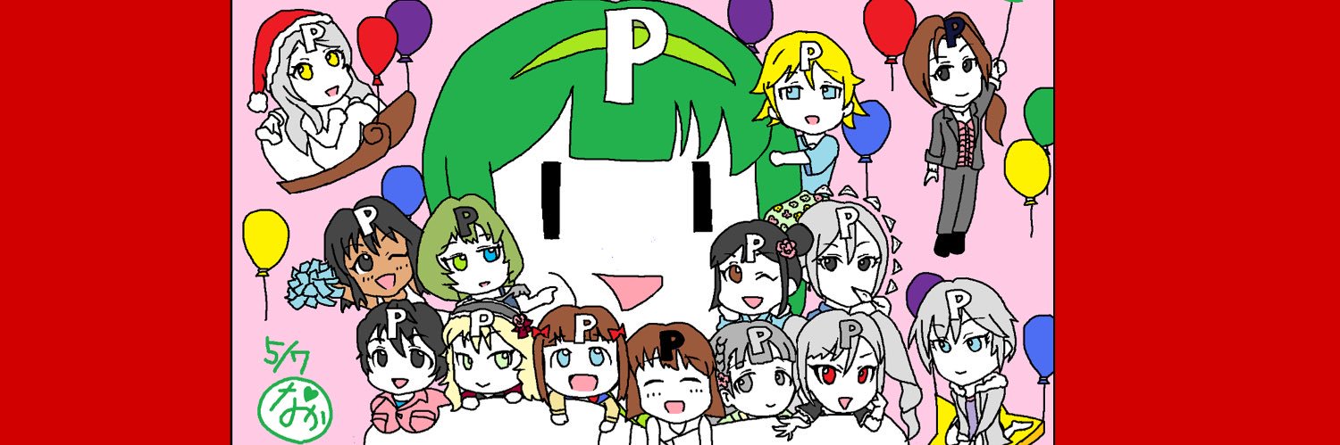 ごがつなのか banner