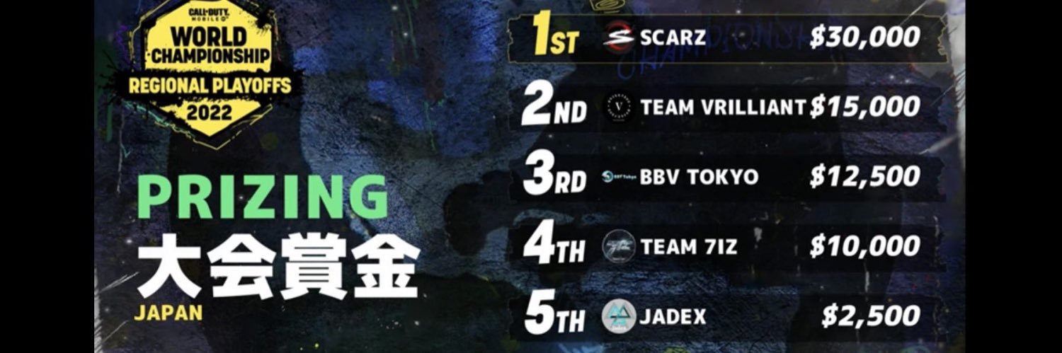 じぇいどぽんた banner