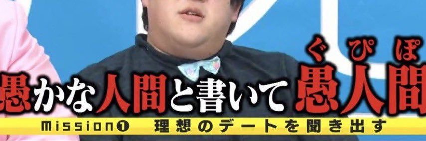 絶望 banner