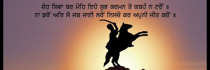 VivekKumar2302's profile banner image