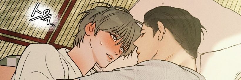 이비 banner