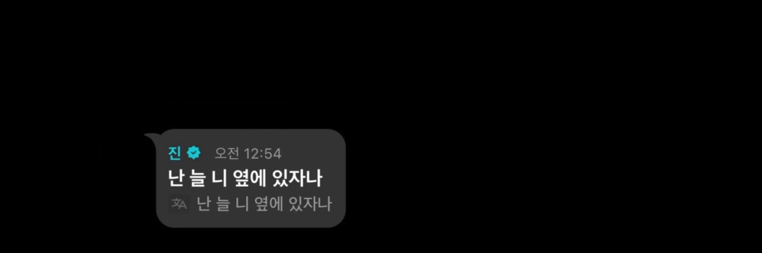 티엔's banner