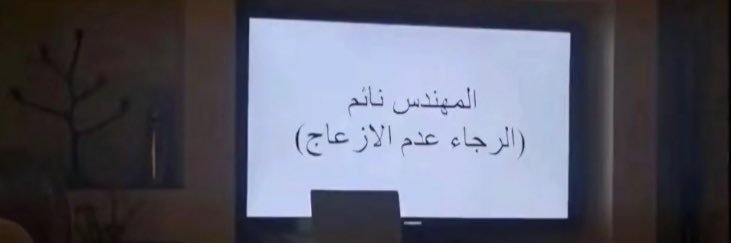 Na👷🏻‍♂️ banner