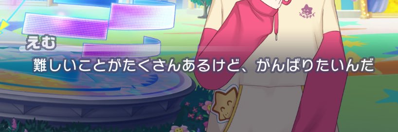ハズレ's banner