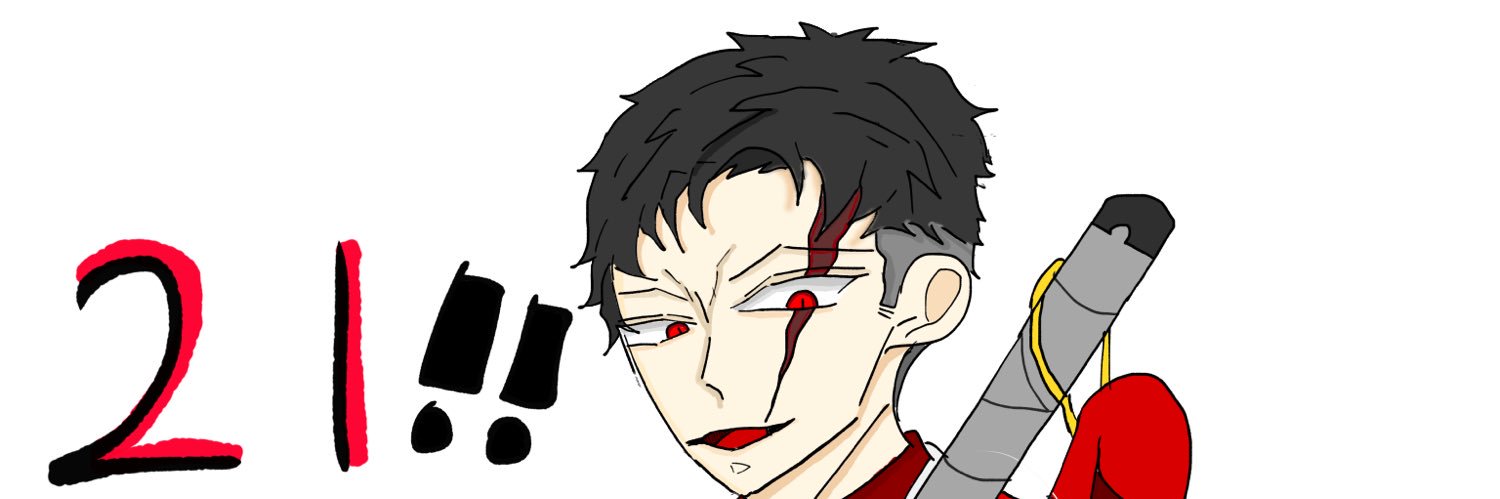 鬼ダコ帝 banner