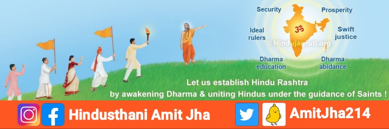 AmitJha214's profile banner image