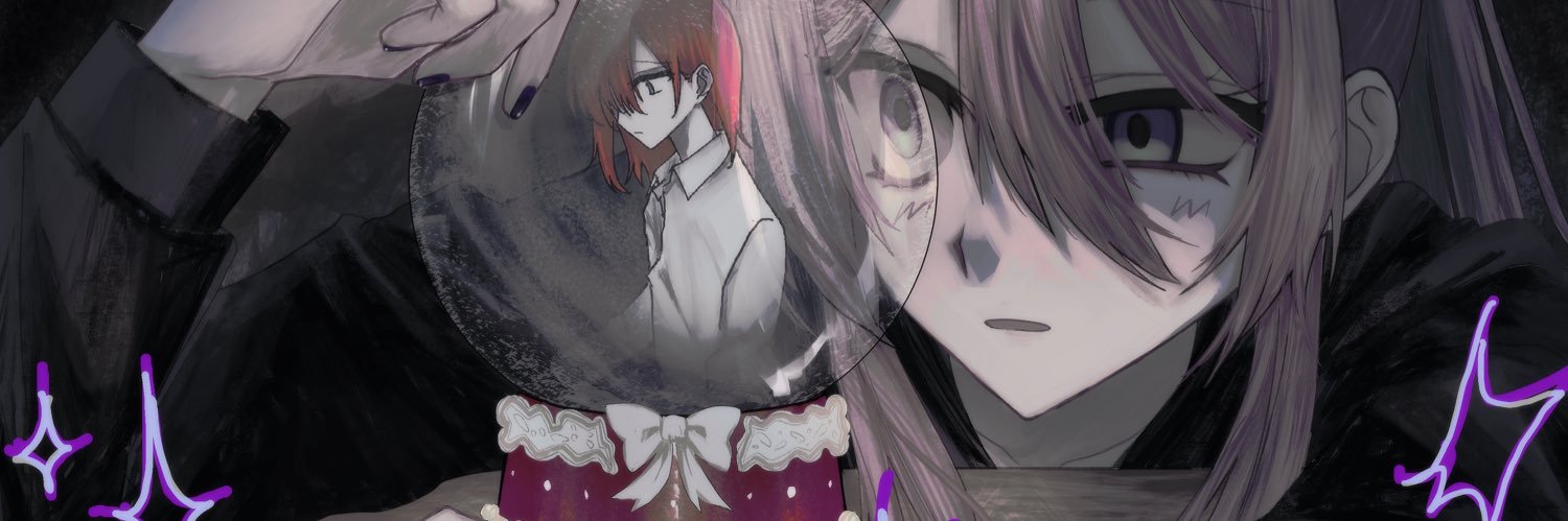 ヤチヤノ banner