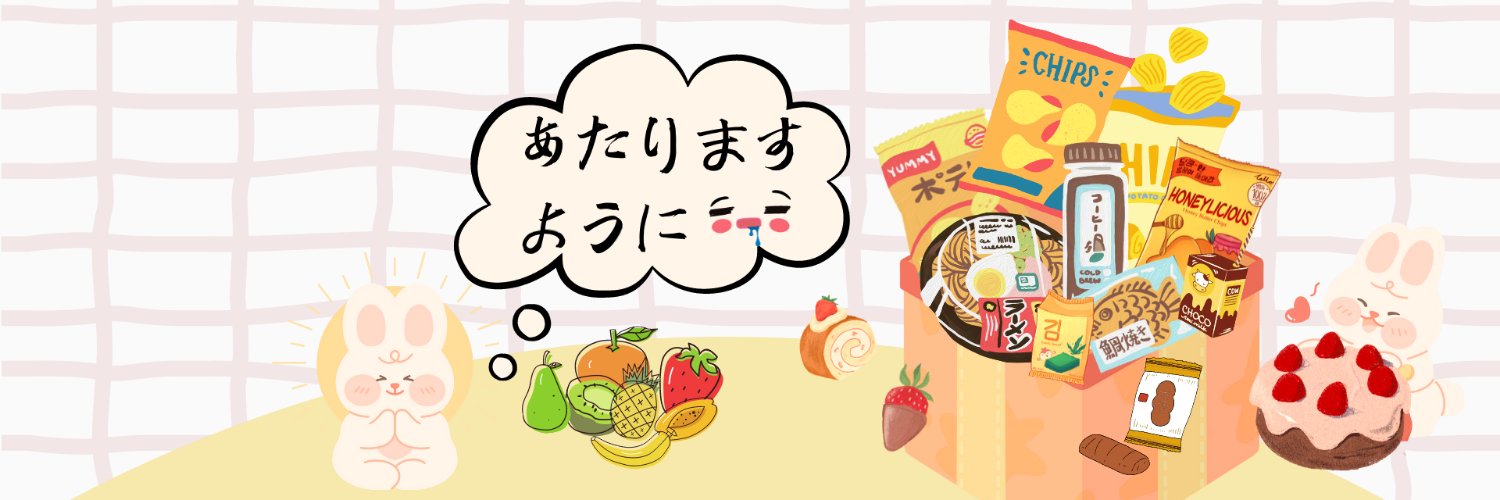 CP中🐰UTUTU🐰♻️💟生活応援 banner