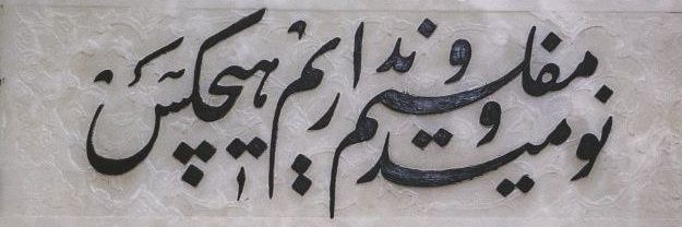 نـامـیـرا's banner