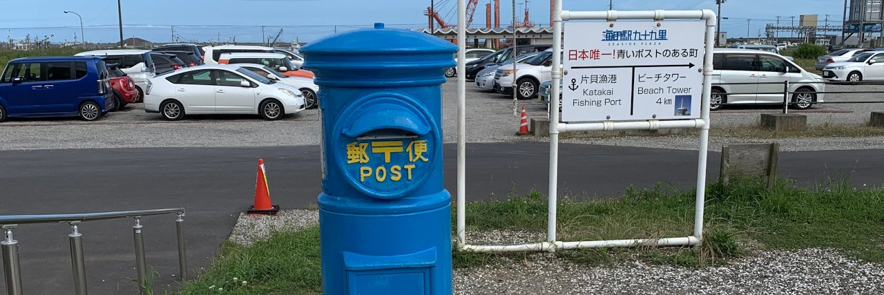 稲なんとか banner