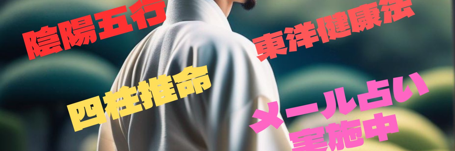 asunaga's profile banner image