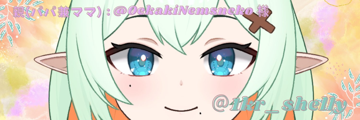 健康しぇり@Vtuber🤪🎃 banner