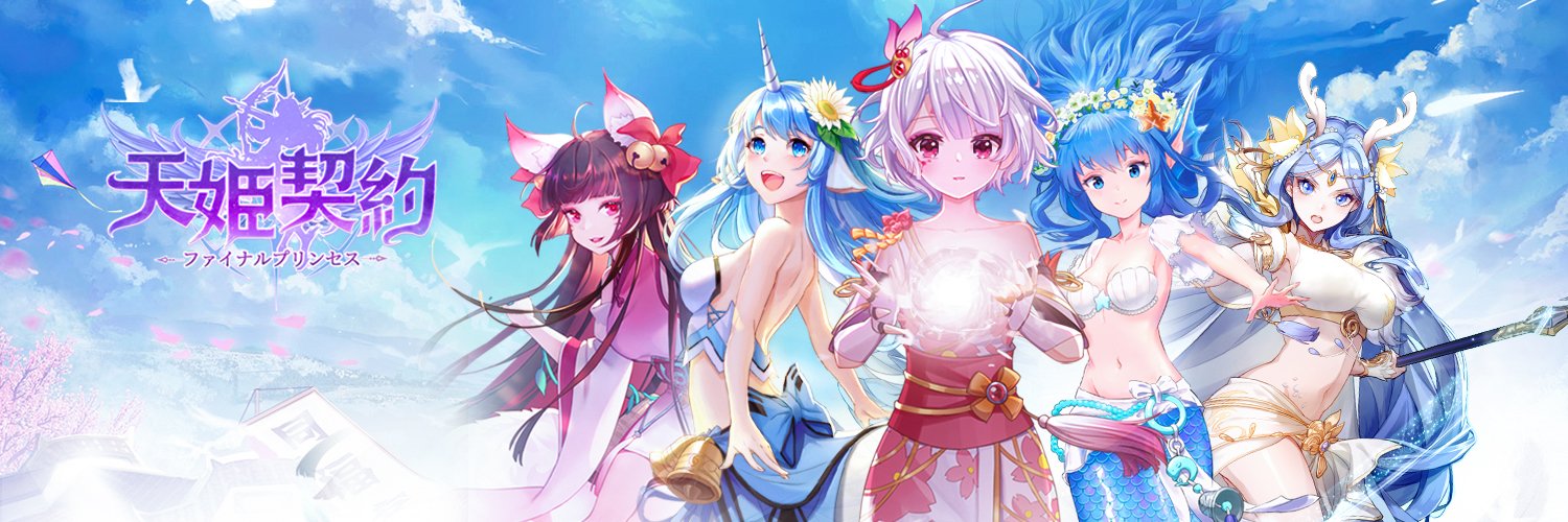 Amahime_Offical's profile banner image