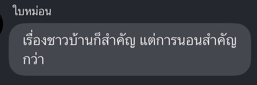 คิดคิลเล๋อ banner